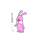 無表情アニマル（個別スタンプ：12）