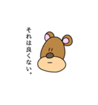 無表情アニマル（個別スタンプ：13）