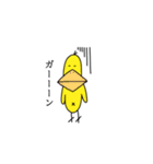 無表情アニマル（個別スタンプ：15）
