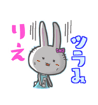 ♯りえ♯名前スタンプfeat.ガルうさ（個別スタンプ：16）