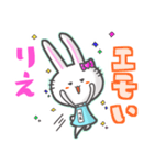 ♯りえ♯名前スタンプfeat.ガルうさ（個別スタンプ：32）