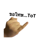hand for ever（個別スタンプ：6）