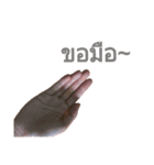 hand for ever（個別スタンプ：10）