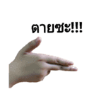 hand for ever（個別スタンプ：11）