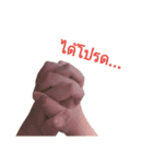 hand for ever（個別スタンプ：23）