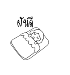 Brother v1（個別スタンプ：24）