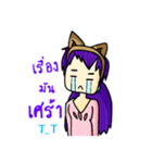 CatCasterJP（個別スタンプ：7）