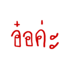 kaka kaka（個別スタンプ：3）