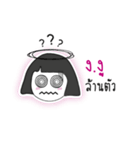 Nooping Khayanbhew（個別スタンプ：9）