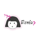 Nooping Khayanbhew（個別スタンプ：11）