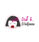 Nooping Khayanbhew（個別スタンプ：13）