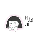 Nooping Khayanbhew（個別スタンプ：15）