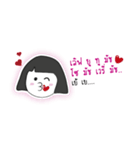 Nooping Khayanbhew（個別スタンプ：20）