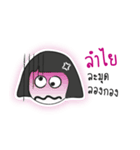 Nooping Khayanbhew（個別スタンプ：25）