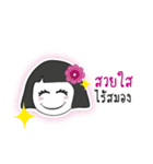 Nooping Khayanbhew（個別スタンプ：27）