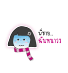 Nooping Khayanbhew（個別スタンプ：28）