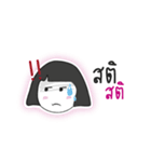 Nooping Khayanbhew（個別スタンプ：31）