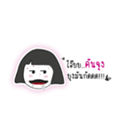 Nooping Khayanbhew（個別スタンプ：35）