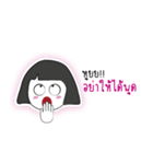 Nooping Khayanbhew（個別スタンプ：37）