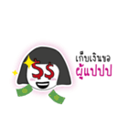Nooping Khayanbhew（個別スタンプ：39）