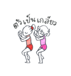 2 Yogees ZaPP SISTERs（個別スタンプ：6）