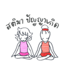 2 Yogees ZaPP SISTERs（個別スタンプ：8）