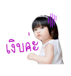 NongAnya（個別スタンプ：2）