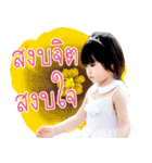 NongAnya（個別スタンプ：8）