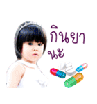 NongAnya（個別スタンプ：9）