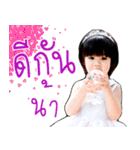 NongAnya（個別スタンプ：10）