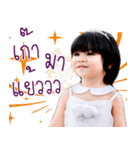 NongAnya（個別スタンプ：13）
