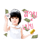 NongAnya（個別スタンプ：16）