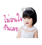 NongAnya（個別スタンプ：19）