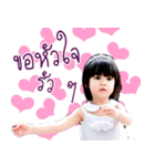 NongAnya（個別スタンプ：21）