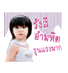 NongAnya（個別スタンプ：23）