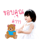 NongAnya（個別スタンプ：28）