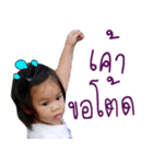 NongAnya（個別スタンプ：33）