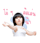 NongAnya（個別スタンプ：36）