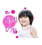 NongAnya（個別スタンプ：38）