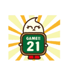 ゲーム21（個別スタンプ：1）
