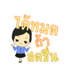 Dr.Jai ＆ Dr.Pooh love love（個別スタンプ：7）