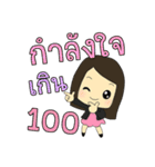 Dr.Jai ＆ Dr.Pooh love love（個別スタンプ：22）