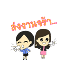 Dr.Jai ＆ Dr.Pooh love love（個別スタンプ：32）