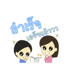 Dr.Jai ＆ Dr.Pooh love love（個別スタンプ：36）