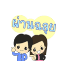 Dr.Jai ＆ Dr.Pooh love love（個別スタンプ：38）