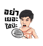Bird badminton v2（個別スタンプ：1）