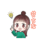 Carat スタンプ（個別スタンプ：14）