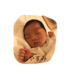大切な息子（個別スタンプ：1）