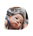 大切な息子（個別スタンプ：3）