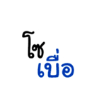 So....（個別スタンプ：1）